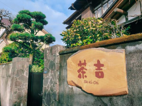 Guesthouse Sakichi